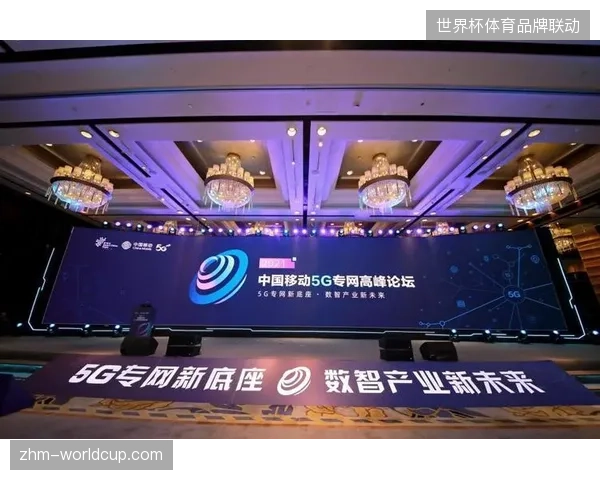 奥体中心5G专网如何缩减高光时刻传输时延至毫秒级